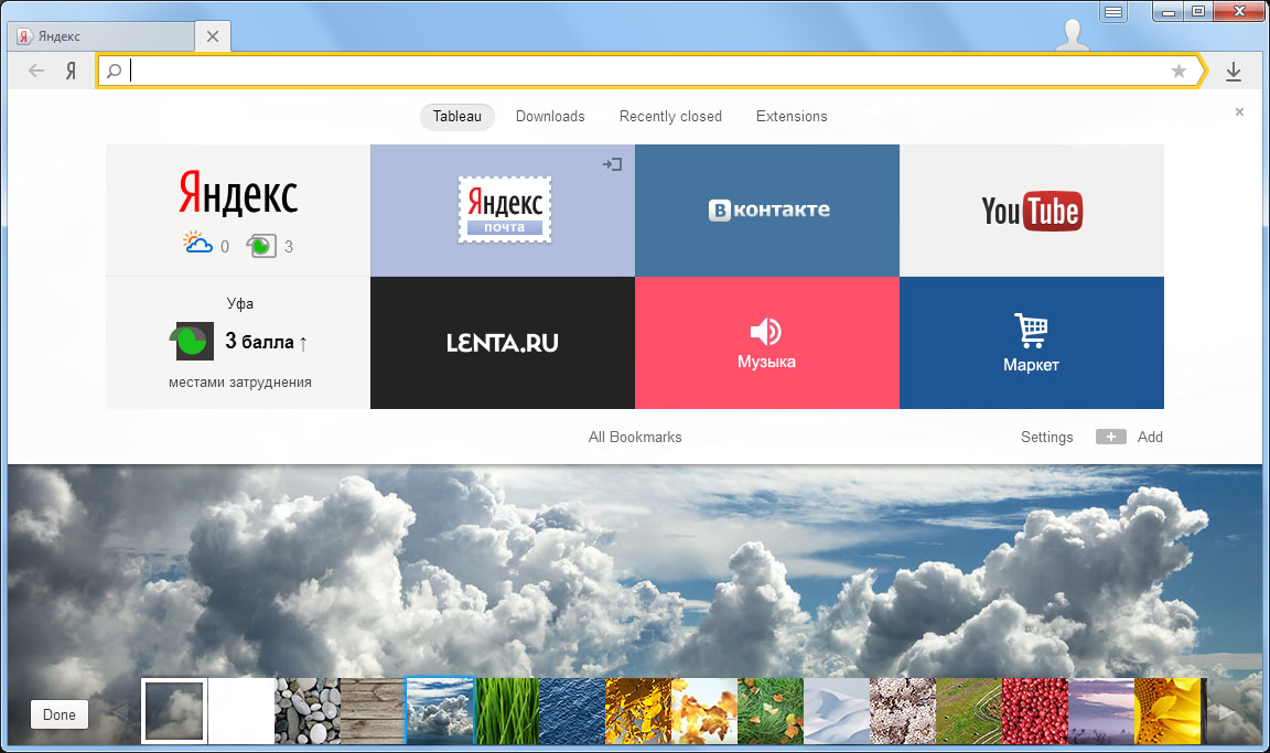 Yandex Browser Download Mac